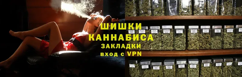 МАРИХУАНА White Widow  Лаишево 